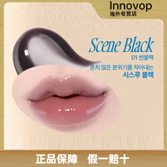 fwee韓國Fwee 3D 變色水光唇彩Changing gloss4D豐唇保濕24年夏季新. 3D變色 01# Scene Black