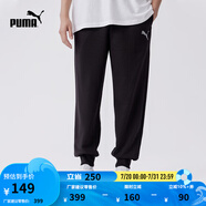 彪馬（PUMA）運動針織長褲衛(wèi)褲百搭男子收口束腳休閑褲 683481 黑色-01 L (180/78A)