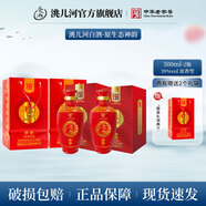 洮兒河（TAOERHE）洮兒河白酒原生態(tài)神韻39度 2013年出廠老酒 糧食酒吉林名酒 39%vol 500mL 2瓶