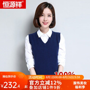 恒源祥常規(guī)羊毛馬甲女外搭秋季新款毛衣套頭針織背心羊毛上衣打底衫 藏青 L