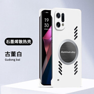 賽堡適用oppofindx5手機殼石墨烯散熱無邊框findx5pro超薄車載磁吸oppo硬后殼鏡頭全包opp0findx5男女p 古董白-石墨烯散熱【單殼】 OPPO Find X5