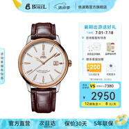 依波路依波路瑞士手表品牌原裝進(jìn)口自動(dòng)機(jī)械表雅麗系列情侶表送男友禮物 GBR5680-25191BR