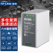 普聯(lián)（TP-LINK）電源適配器供電器 路由器交換機視頻監控攝像機等充電器充電頭迅捷水星兼容黑色 IP480D-24 480W三路輸出導軌式工業(yè)電源