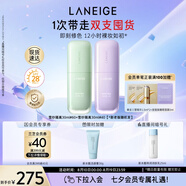 蘭芝雪紗絲柔隔離乳妝前防曬遮瑕30ml*2七夕情人節禮物送女友