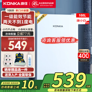 康佳（KONKA）100升單門一級(jí)低音復(fù)古白色小冰箱單溫冷藏租房家用宿舍辦公室可放美妝小巧以舊換新國家補(bǔ)貼20%