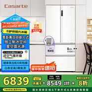 卡薩帝（Casarte）攬光冰箱星空版503升超薄零嵌入式制冰【502升級(jí)款】國(guó)家補(bǔ)貼20%一級(jí)能效冰箱BCD-503WGCFDM4GXU1
