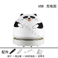 魔豆勝活桌面清潔器吸塵器迷你無(wú)線手持創(chuàng)意便攜式吸橡皮屑辦公電動(dòng)禮物 充電款-熊貓