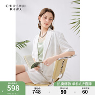 秋水伊人簡(jiǎn)約法式風(fēng)西裝套裝夏季新款女條紋上衣休閑褲兩件套 米白 S