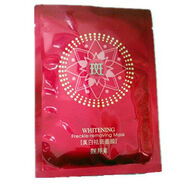 靚邦素石墨烯生物質(zhì)天絲面膜白里透紅補(bǔ)水保濕淡斑去黃收毛孔8片 1合8片裝祛斑面膜紅色盒