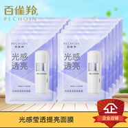 百雀羚光感瑩透提亮面膜補水保濕抗皺緊致至臻皙白面膜 光感瑩透提亮面膜 30片 【單片裝】