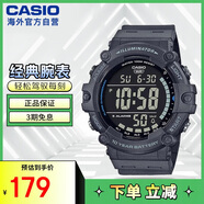 卡西歐（CASIO）復古小方塊多功能戶外防水男士手表AE-1500WH-8BVDF 藏藍色
