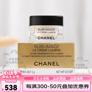 香奈兒（Chanel）精萃粉底液乳霜面霜保濕滋潤潔面乳精華水中小樣實惠化妝品套裝 精萃密集煥白乳霜5g*5瓶