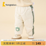 童泰（TONGTAI）童泰嬰兒羽絨褲冬季男女寶寶鴨絨三防休閑外出兒童高腰褲子 白色 73 cm