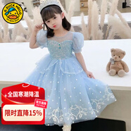 G.DUCKKIDS童裝愛(ài)莎公主裙女童連衣裙夏季2024新款兒童裙子時(shí)髦女孩生日禮物 藍色愛(ài)莎公主裙+披風(fēng)-aqcasqs 140 適合130-140cm年齡9-10歲