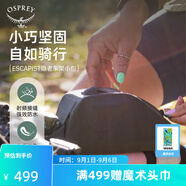 OSPREYEscapist Top Tube Bag隱者 車(chē)架上置小包 黑色 o/s