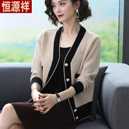 恒源祥冬季時(shí)尚針織開(kāi)衫外套女秋冬寬松毛衣百搭2025新款民族風(fēng)外搭上衣 杏色-旗艦款 S 建議85-95斤