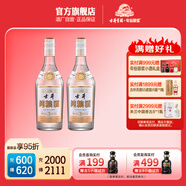 古井酒 純糧酒 50度500ml雙瓶裝 濃香型白酒 50度 500mL 2瓶