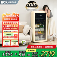 哈士奇【墩墩吧-HCK】168升一級能效家用小冰箱客廳辦公室冰吧飲料冷藏保鮮柜SC-168RD-S奶茶色