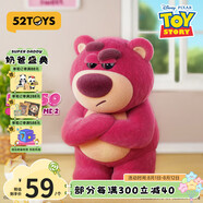 52TOYS 草莓熊IT'S ME 2代盲盒動漫潮玩手辦玩具擺件單只生日禮物