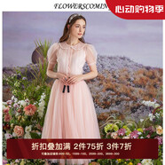 flowerscoming花兒開(kāi)了夏季新款粉色淑女網(wǎng)紗顯瘦半身裙甜美氣質(zhì)減齡中長(cháng)裙高腰 粉色 L