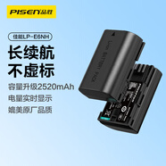 品勝LP-E6NH佳能相機(jī)電池 適用EOS R5 R6 R7 5D4 5d3 6D2 90D 80D 70D 60D 2520mAh高容版
