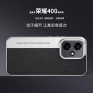 歡銳（Happyreals） 榮耀400手機(jī)殼素皮相機(jī)款400Pro電鍍硬殼全包防摔散熱磨砂保護(hù)套Honor高端新款 黑色【榮耀400】素皮相機(jī)款