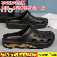 胖東來涼拖鞋男夏季新款洞洞鞋外穿潮流韓版夏天海邊度假沙灘鞋厚底 帛步#黑色WY-692 42