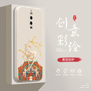 小寸心華為Mate9Pro手機殼Mate9液態(tài)殼Mate10全包軟硅膠防摔保護套新款鏡頭 Mate9Pro古董白-YT063祥鹿騰紋