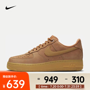 耐克（NIKE）Air Force 1 '07 WB 男子空軍一號運(yùn)動鞋 AF1 CJ9179-200 35.5