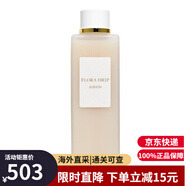 澳爾濱（ALBION）日本健康水滲透乳奧爾濱水乳套裝爽膚水保濕精華水護膚品生日禮物 白神水160ml