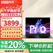 聯(lián)想小新pro16 2024款高性能獨顯級旗艦酷睿i7小新16超輕薄筆記本電腦學(xué)生設計游戲辦公超能版手提本 R5-7430U 32G 1T 超速5昭陽(yáng)升級 游戲級滿(mǎn)血顯卡 全高清防眩光屏 全尺寸鍵盤(pán)