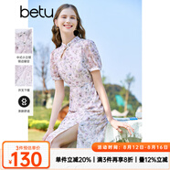 百圖betu女裝夏季新款連衣裙重工改良旗袍碎花連衣裙女2304D01 淺紫 L