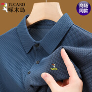 啄木鳥短袖t恤男夏季半袖翻領(lǐng)polo領(lǐng)衫冰絲休閑涼感透氣親膚衣服男裝T XH2323-藍(lán)色 XL 175建議135-150斤