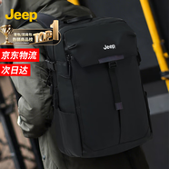 JEEP機(jī)能雙肩包大容量男士背包商務(wù)出差旅行17.3英寸電腦包大學(xué)生書包 黑色