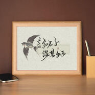 劍來(lái)周邊書(shū)法擺件齊靜春遇事不決可問(wèn)春風(fēng)勵志經(jīng)典語(yǔ)錄中空相框 言如君子溫其如玉 中空原木色相框-6寸