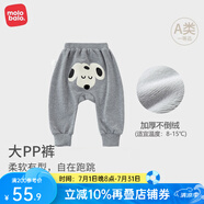 麥拉貝拉嬰兒長褲春秋冬季男女寶寶大PP褲外出屁屁褲子可愛新品衛(wèi)褲 斑點狗狗（加絨款） 80