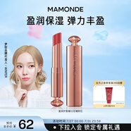 夢(mèng)妝盈潤(rùn)護(hù)唇膏02石榴籽紅保濕滋養(yǎng)淡化唇紋化妝品節(jié)日禮物送女友
