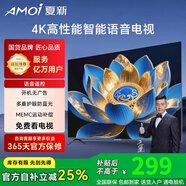 夏新新品4K液晶電視機(jī)超高清智能語音護(hù)眼彩電網(wǎng)絡(luò)客廳家用酒店無線投屏平板電視WiFi電視批發(fā) 28英寸 高清電視版