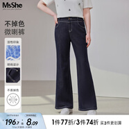 MsShe【不掉色微喇牛仔褲】大碼女裝2025春季胖mm顯瘦加長褲子女 原牛色現(xiàn)貨 5XL