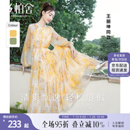 絲柏舍【明星同款】法式碎花連衣裙2025春夏新款女裝度假風(fēng)收腰長裙