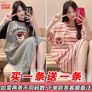 北極絨睡裙女士夏季短袖甜美可愛(ài)中長(cháng)款連衣裙夏天學(xué)生寬松大碼胖mm睡衣 0024拼色草莓熊+0022口袋熊 L 【100-115斤】