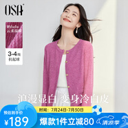 歐莎（OSA）玫瑰紫多巴胺小香風針織衫開衫女2025年秋新款長袖毛衣外套上衣 玫瑰紫 M
