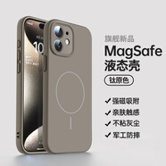 奶小鴨（NEYAA）適用蘋(píng)果12手機殼 iphone12保護套鏡頭全包超薄Magsafe磁吸充電液態(tài)硅膠防摔簡(jiǎn)約男女款 鈦原色
