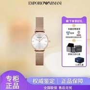 阿瑪尼Armani阿瑪尼女表簡約時尚百搭腕表玫瑰金鏈條優(yōu)雅大方手表AR1956 AR1956