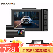 PAPAGO！PAPAGO趴趴狗 N291S 雙鏡頭前后雙錄行車記錄儀高清弱光夜視wifi N291S雙鏡頭+64G卡+降壓線套餐
