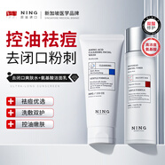 ning進(jìn)口爽膚水*1氨基酸洗面奶*1祛痘除螨去閉口黑頭補水收縮毛孔