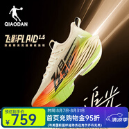 喬丹QIAODAN飛影plaid1.5馬拉松全掌碳板旗艦競(jìng)速跑鞋運(yùn)動(dòng)鞋男夏新款 香草黃/太陽橙 -追光 40.5