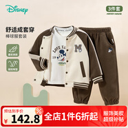 迪士尼寶寶（Disney Baby）童裝男女童米妮時(shí)尚休閑百搭舒適保暖三件套衛衣套裝24年秋季新款 ZD3DT029咖色三件套 120