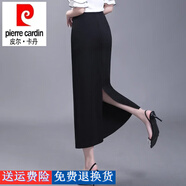 皮爾卡丹（pierre cardin）2025年春夏半身裙垂墜感包臀裙a字中長款氣質(zhì)職業(yè)直筒一步裙 黑色 XL 建議115-125斤