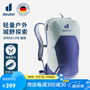 多特（Deuter）登山包 速特戶外雙肩背包 徒步運(yùn)動(dòng)旅行包男女輕便旅游探險(xiǎn)小背包 錫白色-13L